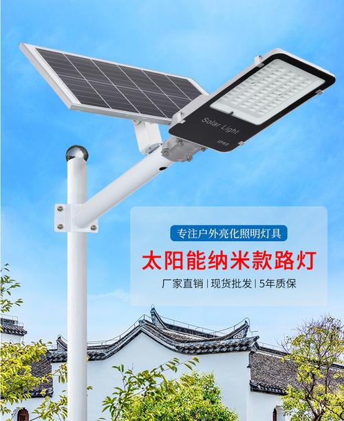 太阳能路灯家用户外防水庭院灯市政工程道路照明灯高亮太阳能灯厂详情