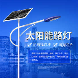 沈阳太阳能灯具 点亮绿色夜景，赋能智慧城市